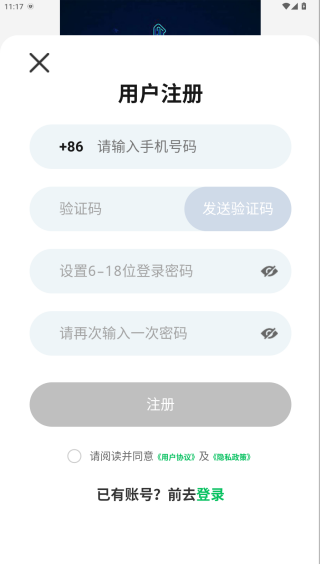 һ������app�ٷ�������