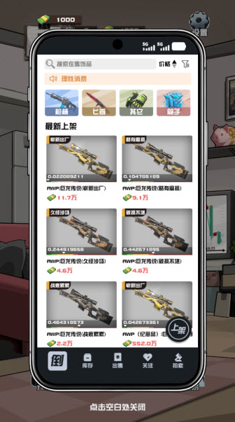 ����CS����Ʒ