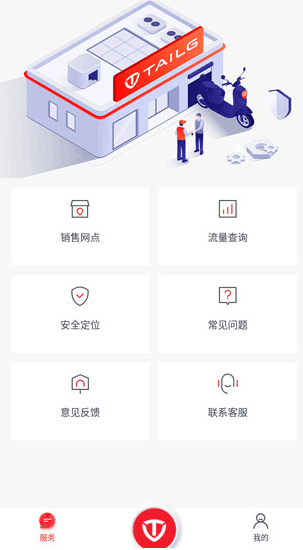 ̨������app���°�