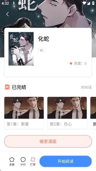 �������app�ٷ���