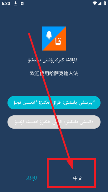 ���������뷨hazahxa kirgiziw