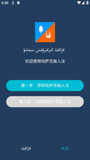 ���������뷨hazahxa kirgiziw