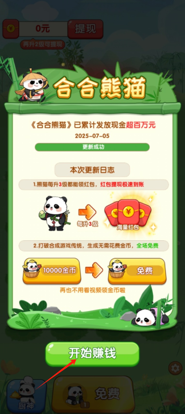 �Ϻ���è���������