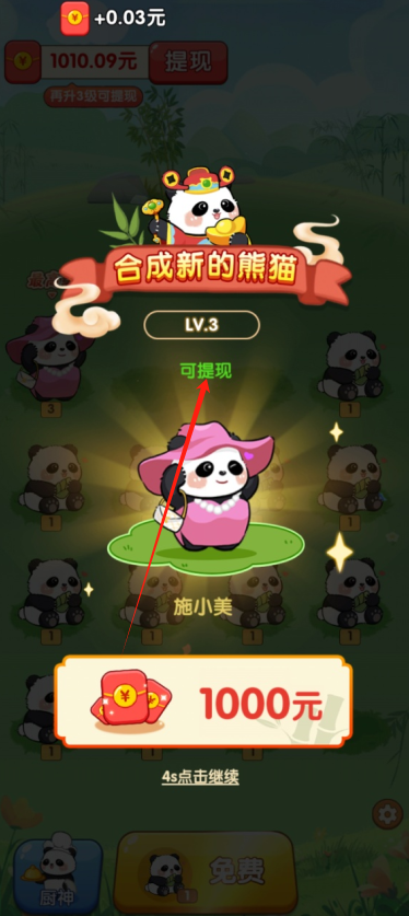 �Ϻ���è���������