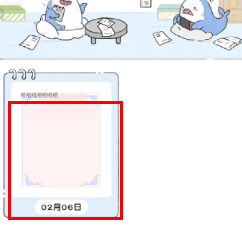 便签日记app下载 便签日记app怎么删除内容2