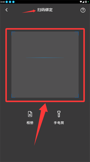 ��ôɨ�����ͼ3