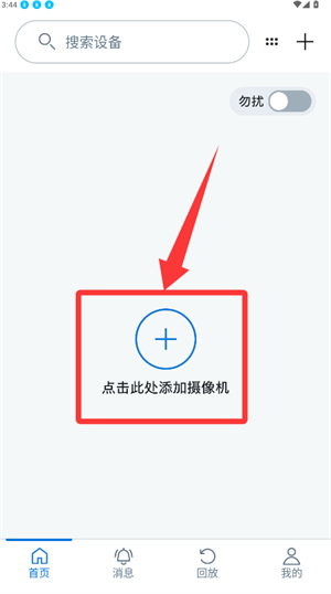 ��ôɨ�����ͼ1