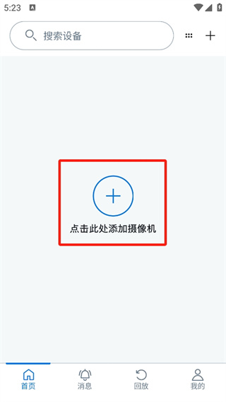 ��ô�����豸��ͼ1