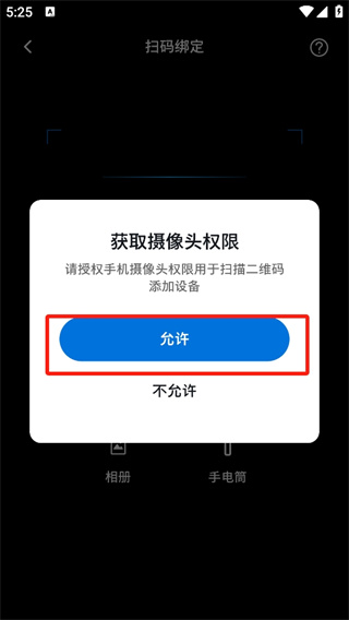 ��ô�����豸��ͼ4