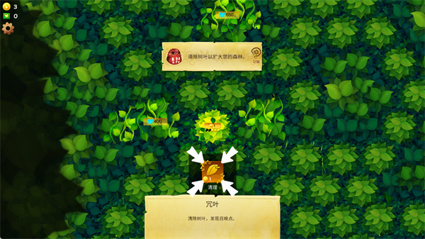 彩翼蝴蝶保护区