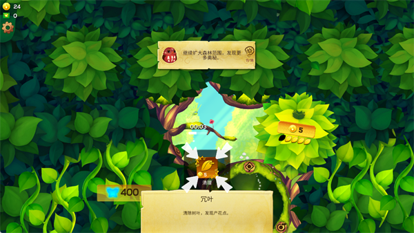 彩翼蝴蝶保护区