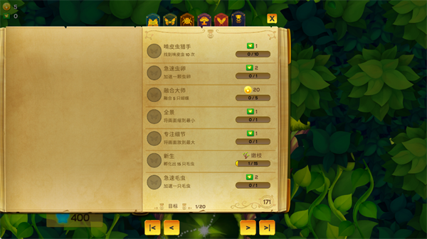 彩翼蝴蝶保护区