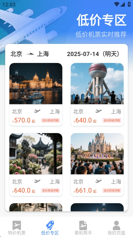 �ؼۻ�Ʊȫ����