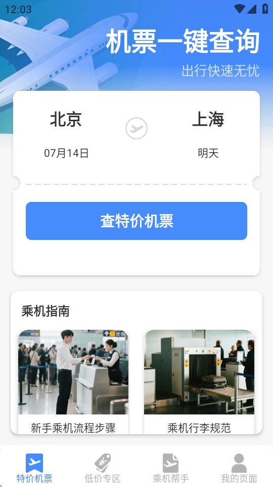 �ؼۻ�Ʊȫ����