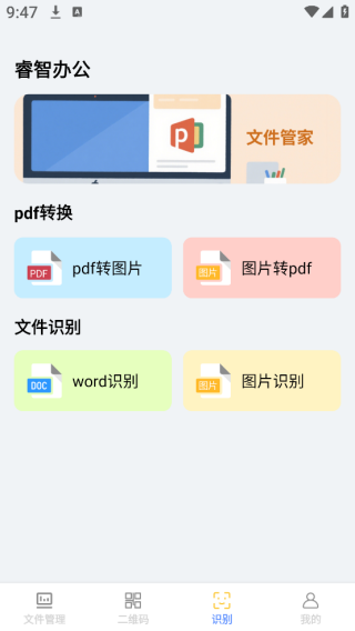 Ѹ϶�ĵ��ܼ�app����