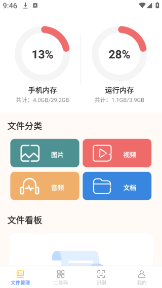 Ѹ϶�ĵ��ܼ�app����