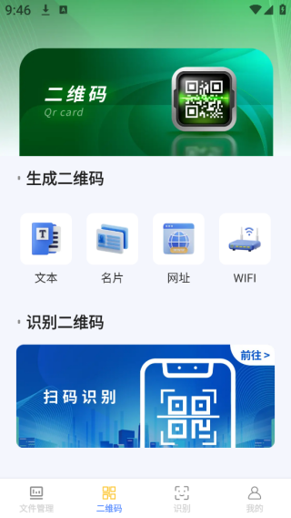 Ѹ϶�ĵ��ܼ�app����