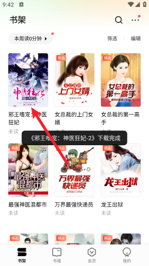 ��÷С˵����Ķ�������app����-��÷С˵�����ٷ����氲׿������