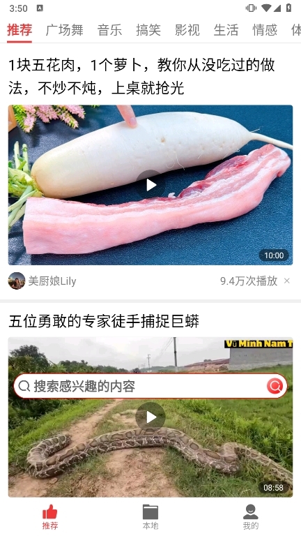 ��Ƶ������APP��ͼ1