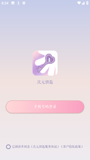 ��ԪԿ��ai����app�ٷ���������-��ԪԿ�׾��黥���������°��ֻ�����