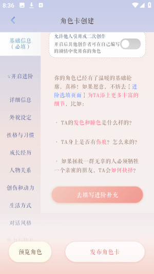 ��ԪԿ��ai����app�ٷ���������-��ԪԿ�׾��黥���������°��ֻ�����