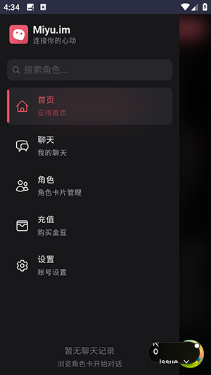 Miyu ai��������APP������Ѱ�-Miyu ai�ٷ�APP�������氲׿��v1.0.0