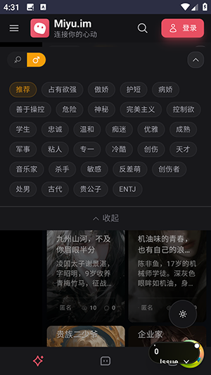 Miyu ai��������APP������Ѱ�-Miyu ai�ٷ�APP�������氲׿��v1.0.0