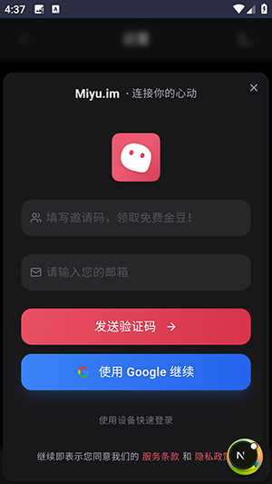 Miyu ai��������APP������Ѱ�-Miyu ai�ٷ�APP�������氲׿��v1.0.0