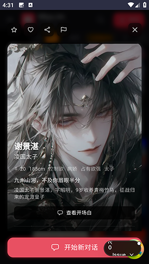 Miyu ai��������APP������Ѱ�-Miyu ai�ٷ�APP�������氲׿��v1.0.0