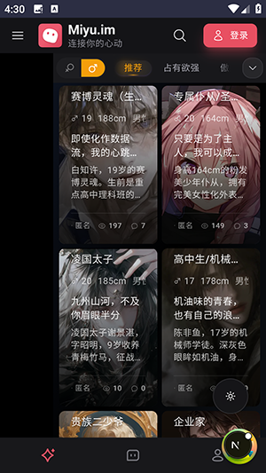 Miyu ai��������APP������Ѱ�-Miyu ai�ٷ�APP�������氲׿��v1.0.0