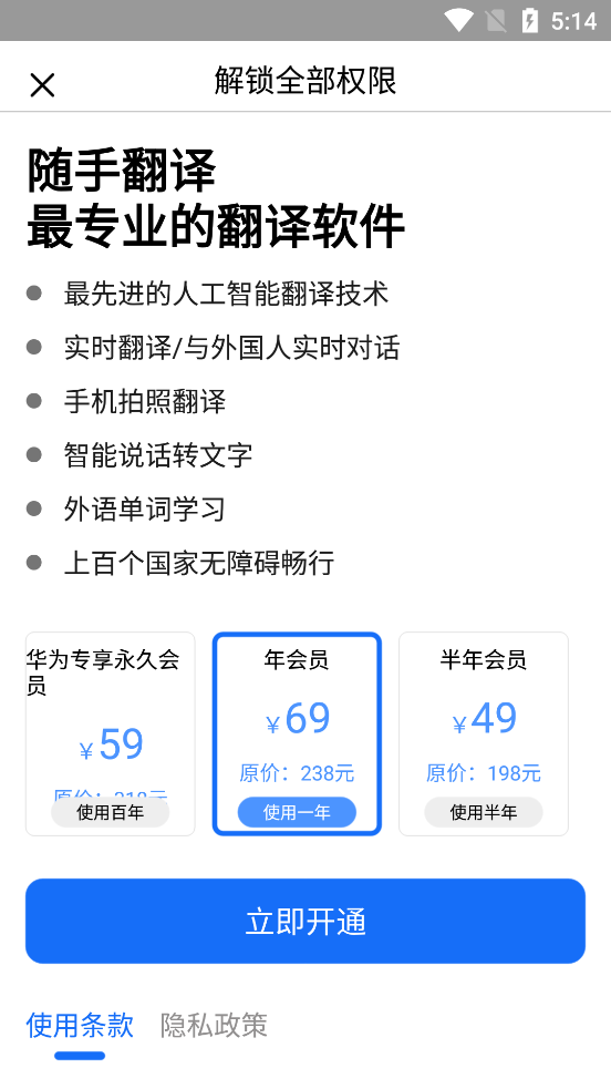 ���ַ���app