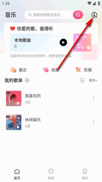 �������ֲ�����app