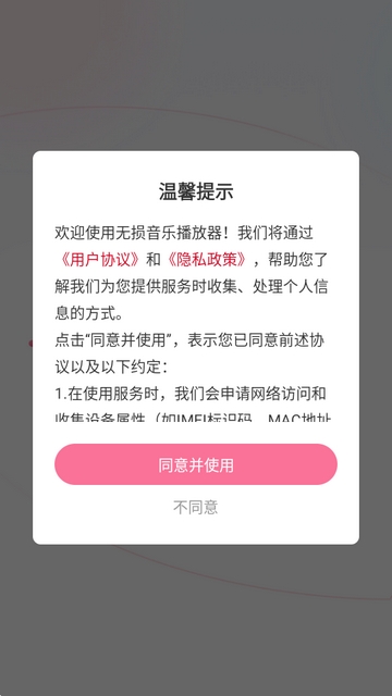 �������ֲ�����app