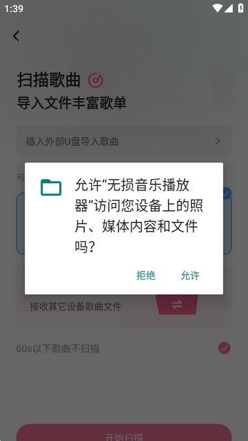 �������ֲ�����app