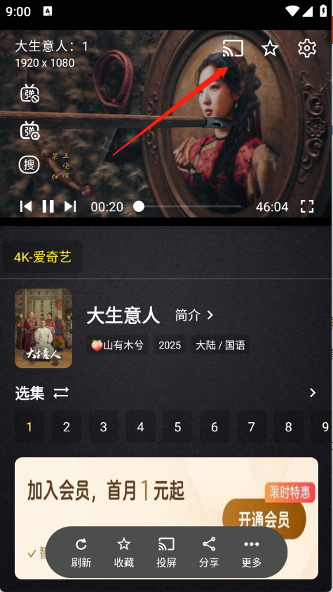 ����Ӱ���ֻ���