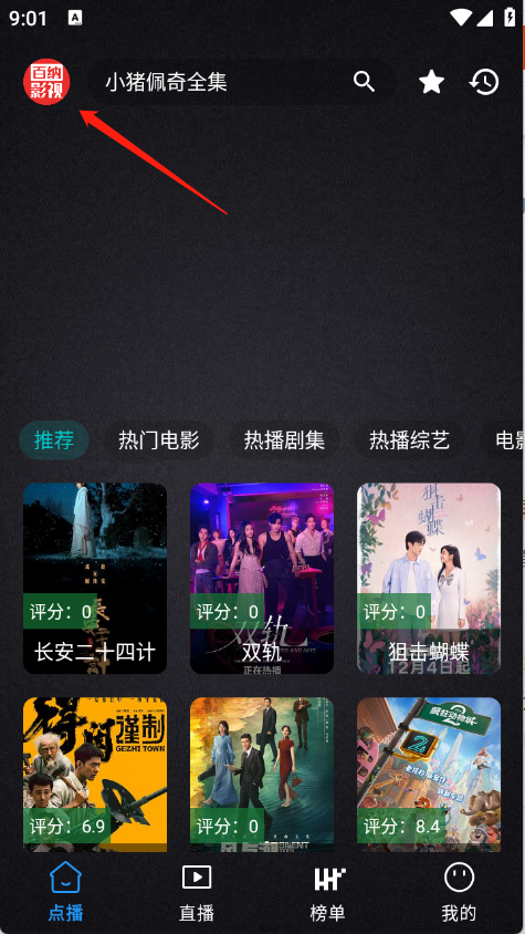 ����Ӱ���ֻ���