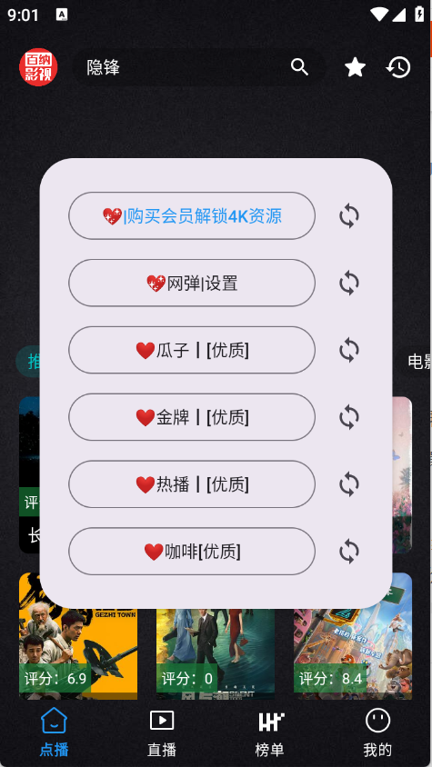 ����Ӱ���ֻ���