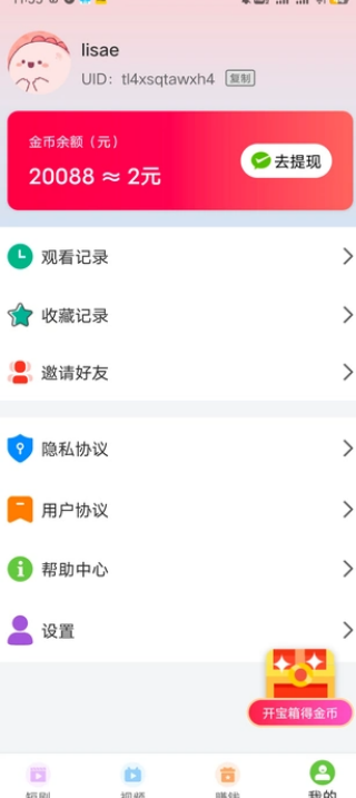 С��̾�app����