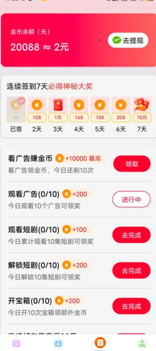 С��̾�app����