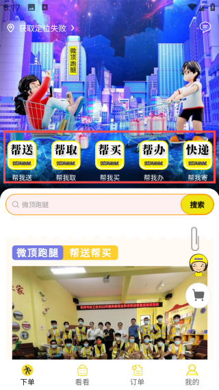 ΢���������°�����