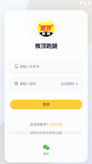 ΢���������°�����