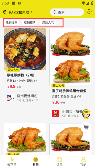 ΢���������°�����