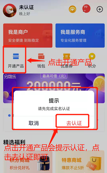 С��ܼ�app�ٷ�����