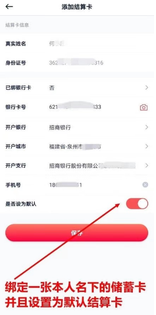 С��ܼ�app�ٷ�����