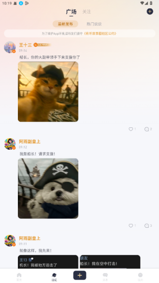 ��������Ȧapp�������