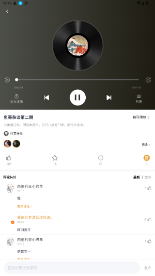 ��������Ȧapp�������