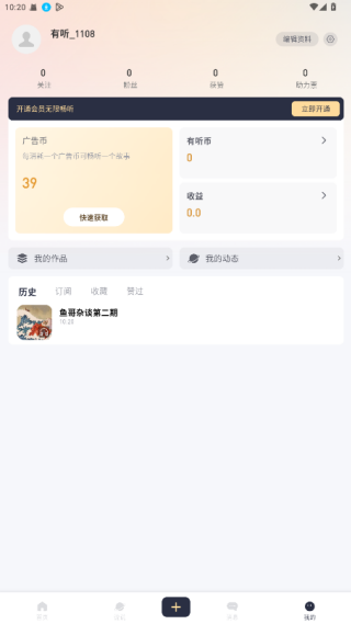 ��������Ȧapp�������