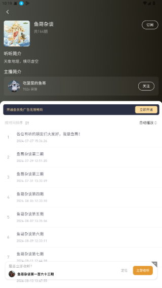 ��������Ȧapp�������