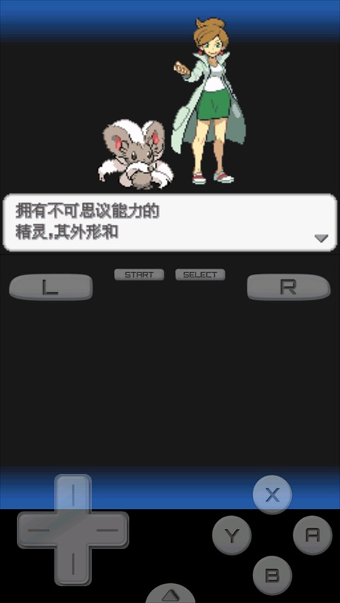 �ڴ����ֳ�͸��2 2.7