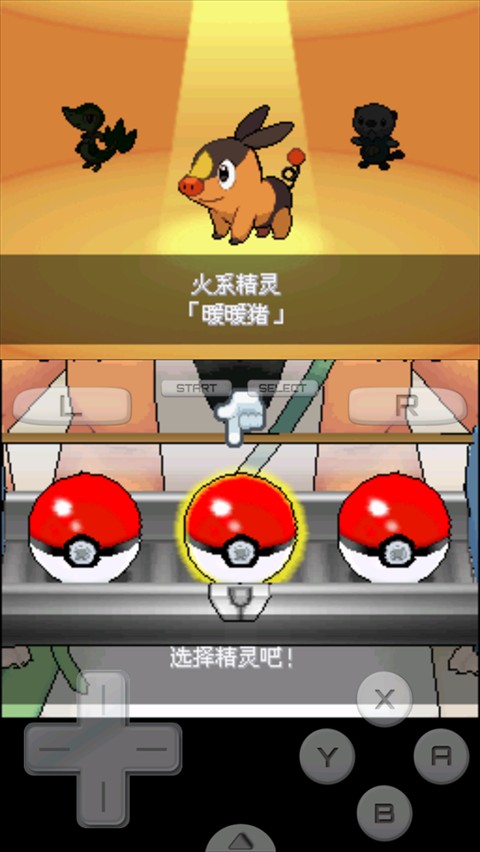 �ڴ����ֳ�͸��2 2.7